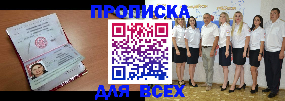 временная регистрация госуслуги в Суворове